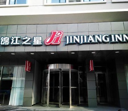 Jinjiang Inn Wuhan Zhonghua Road Hubu Alley Εξωτερικό φωτογραφία